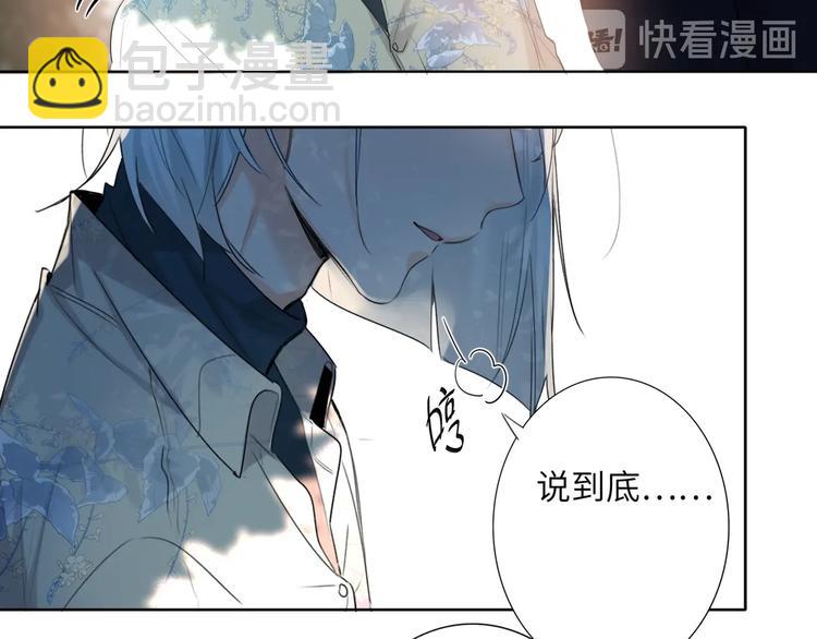 第47话  往事-第50话