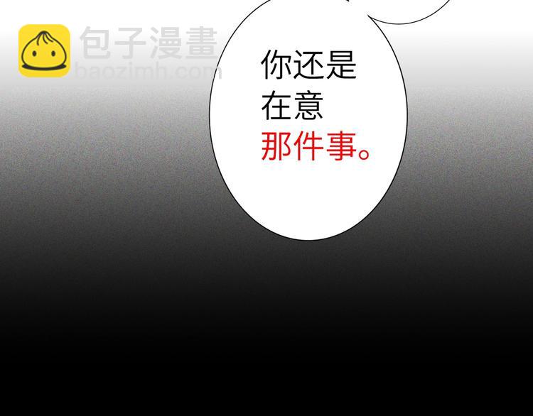 第47话  往事-第50话