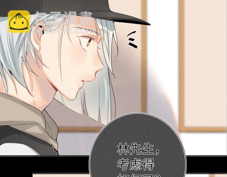 第47话  往事-第50话