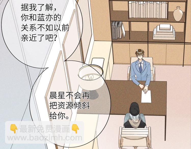 第47话  往事-第50话