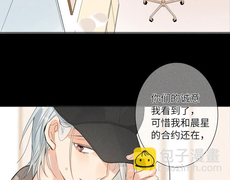 第47话  往事-第50话