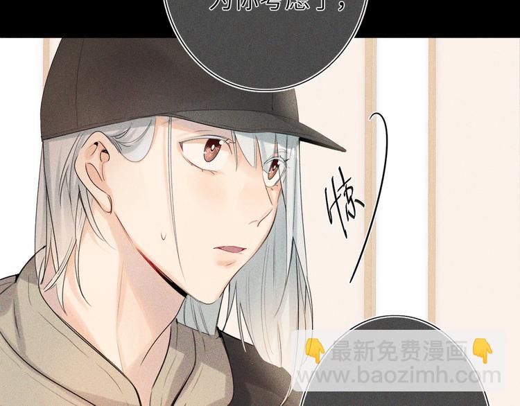 第47话  往事-第50话