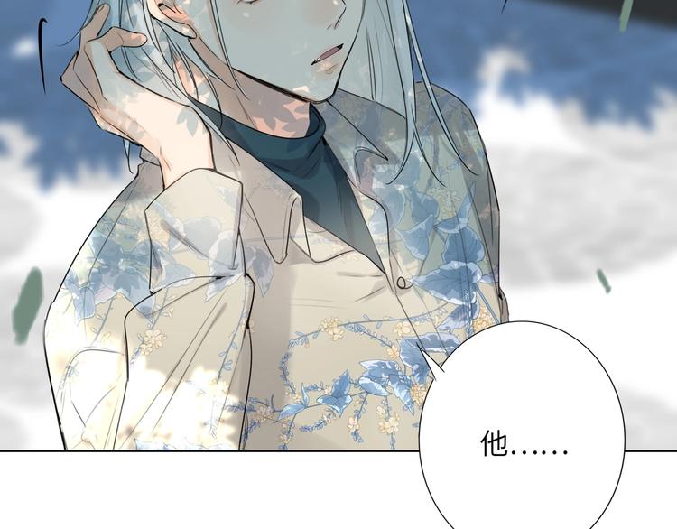 第47话  往事-第50话