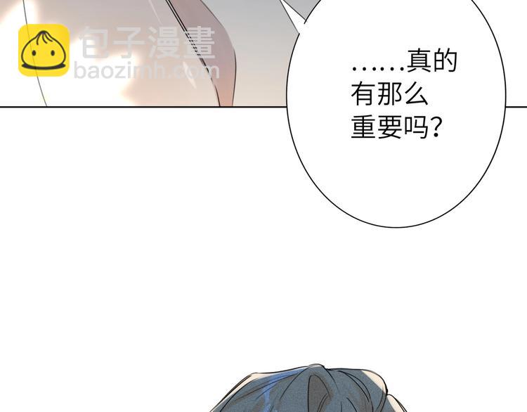 第47话  往事-第50话