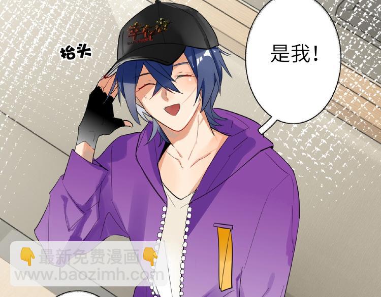 第6话  风神登场？！(1/3)-第6话