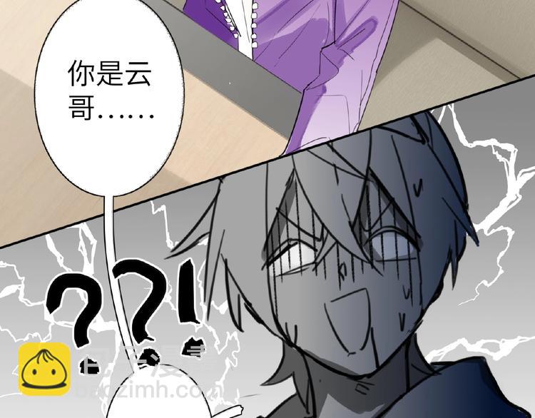 第6话  风神登场？！(1/3)-第6话