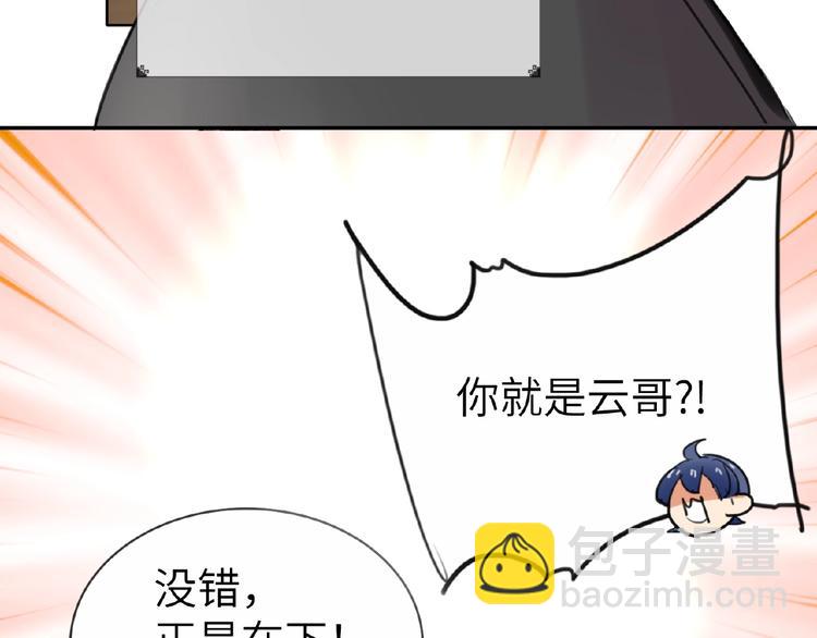 第6话  风神登场？！(1/3)-第6话