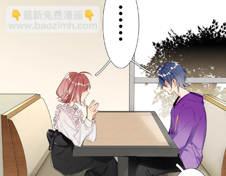 第6话  风神登场？！(1/3)-第6话