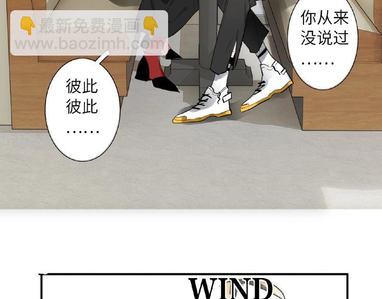 第6话  风神登场？！(1/3)-第6话