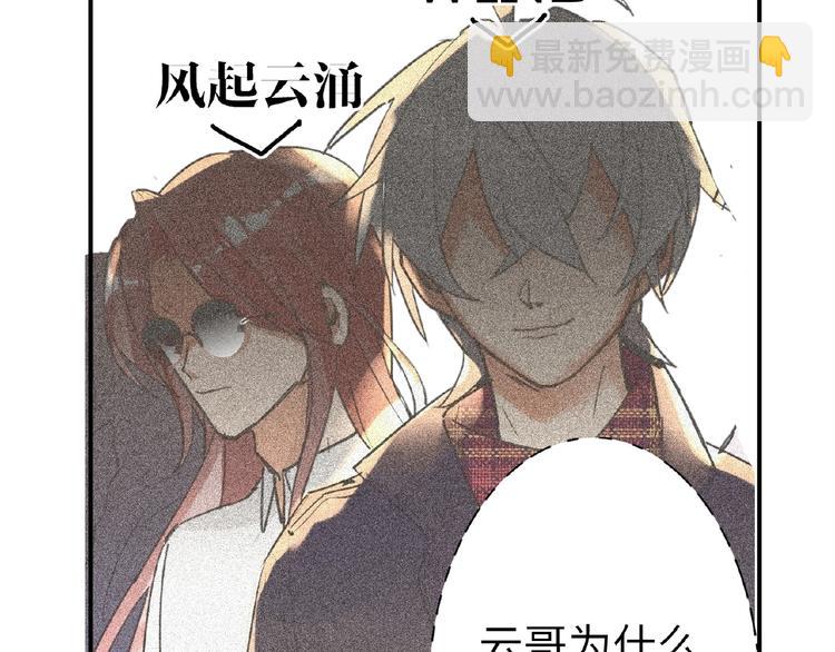 第6话  风神登场？！(1/3)-第6话