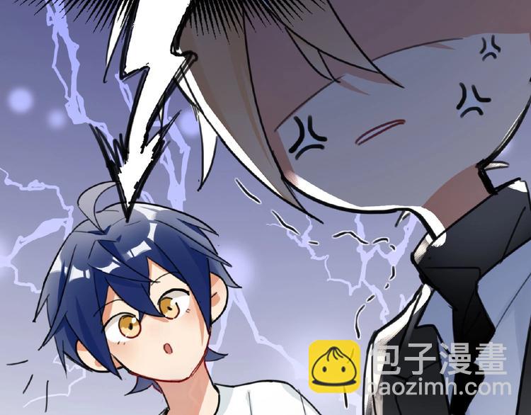 第6话  风神登场？！(1/3)-第6话