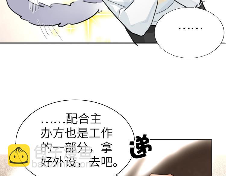 第6话  风神登场？！(1/3)-第6话