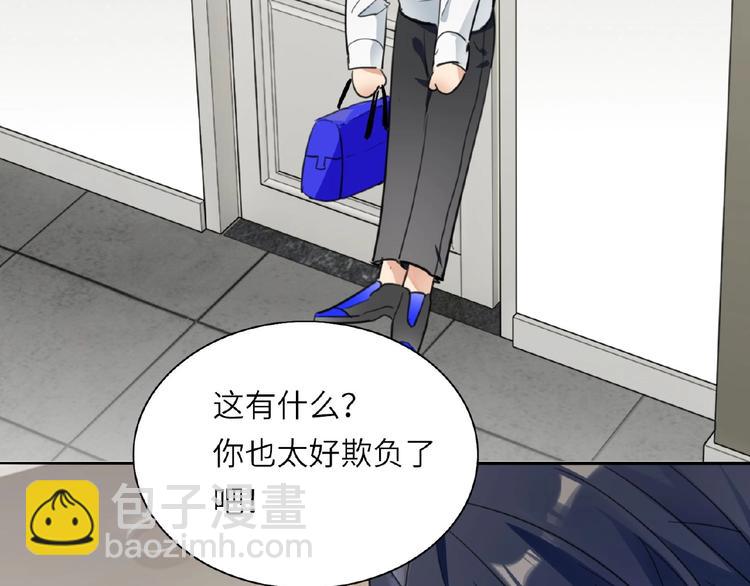 第6话  风神登场？！(1/3)-第6话