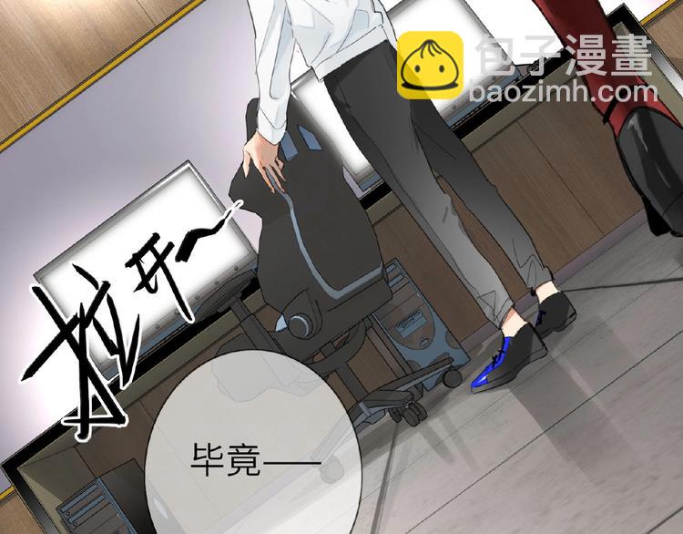 第6话  风神登场？！(1/3)-第6话