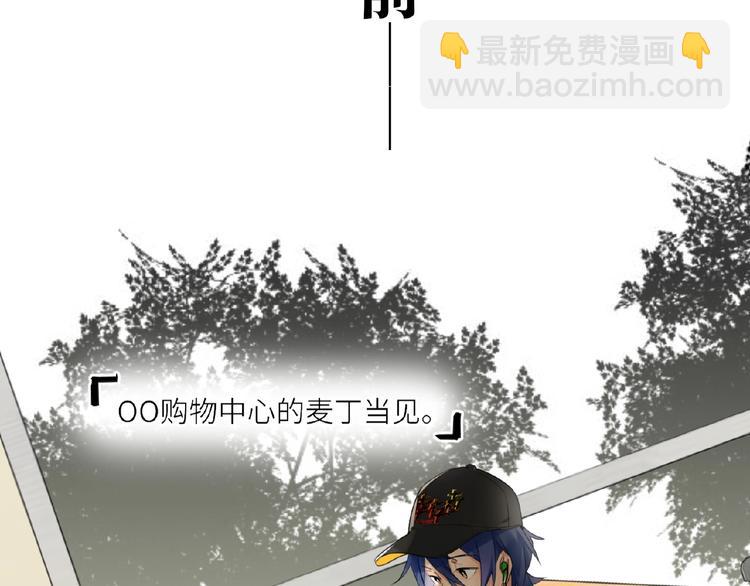 第6话  风神登场？！(1/3)-第6话