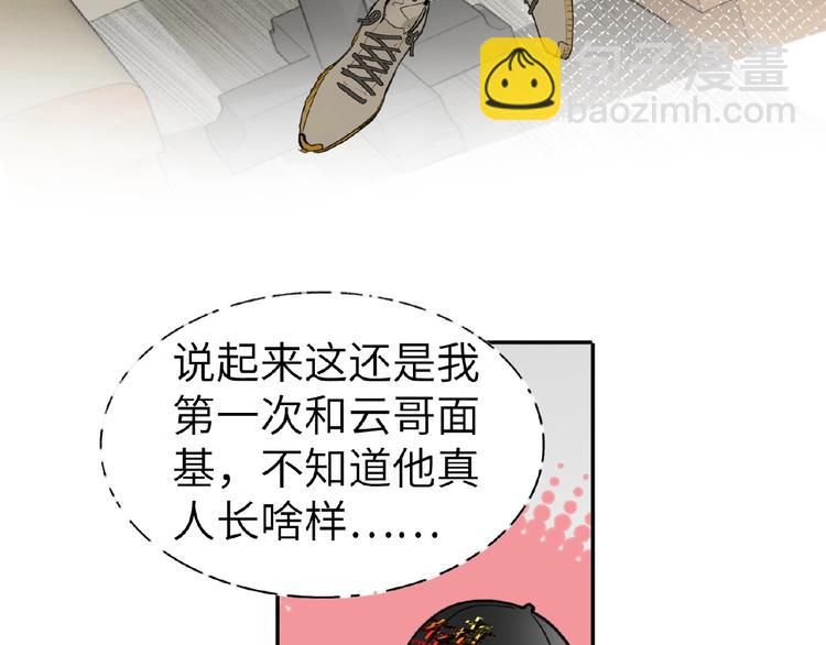 第6话  风神登场？！(1/3)-第6话