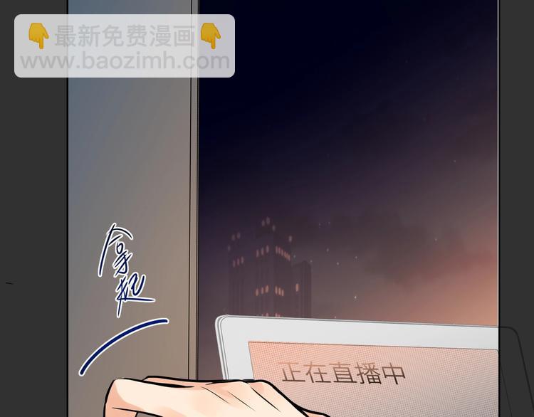 第49话  掉马危机？！-第52话