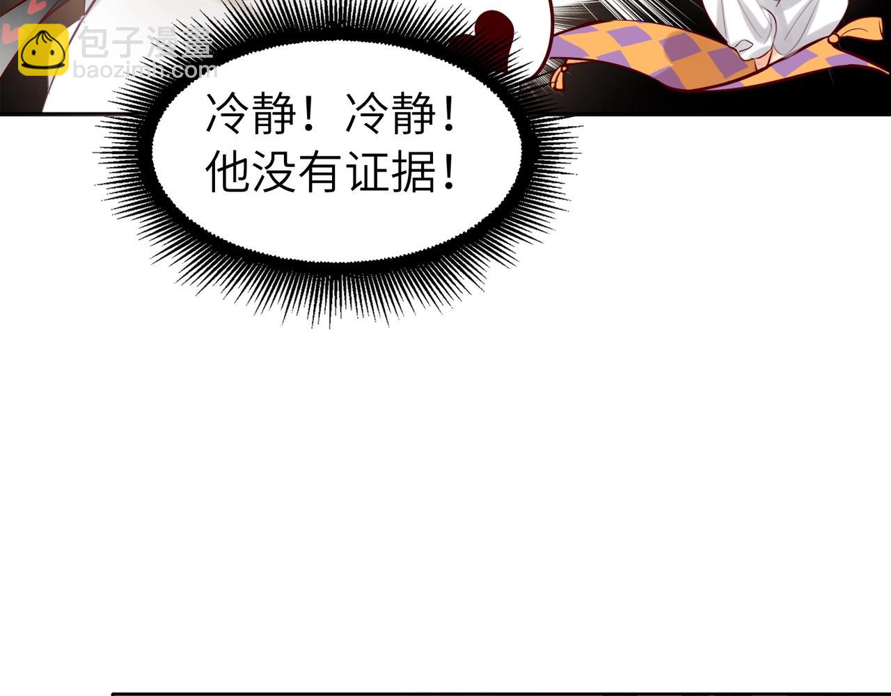 第51话  道歉(1/3)-第54话