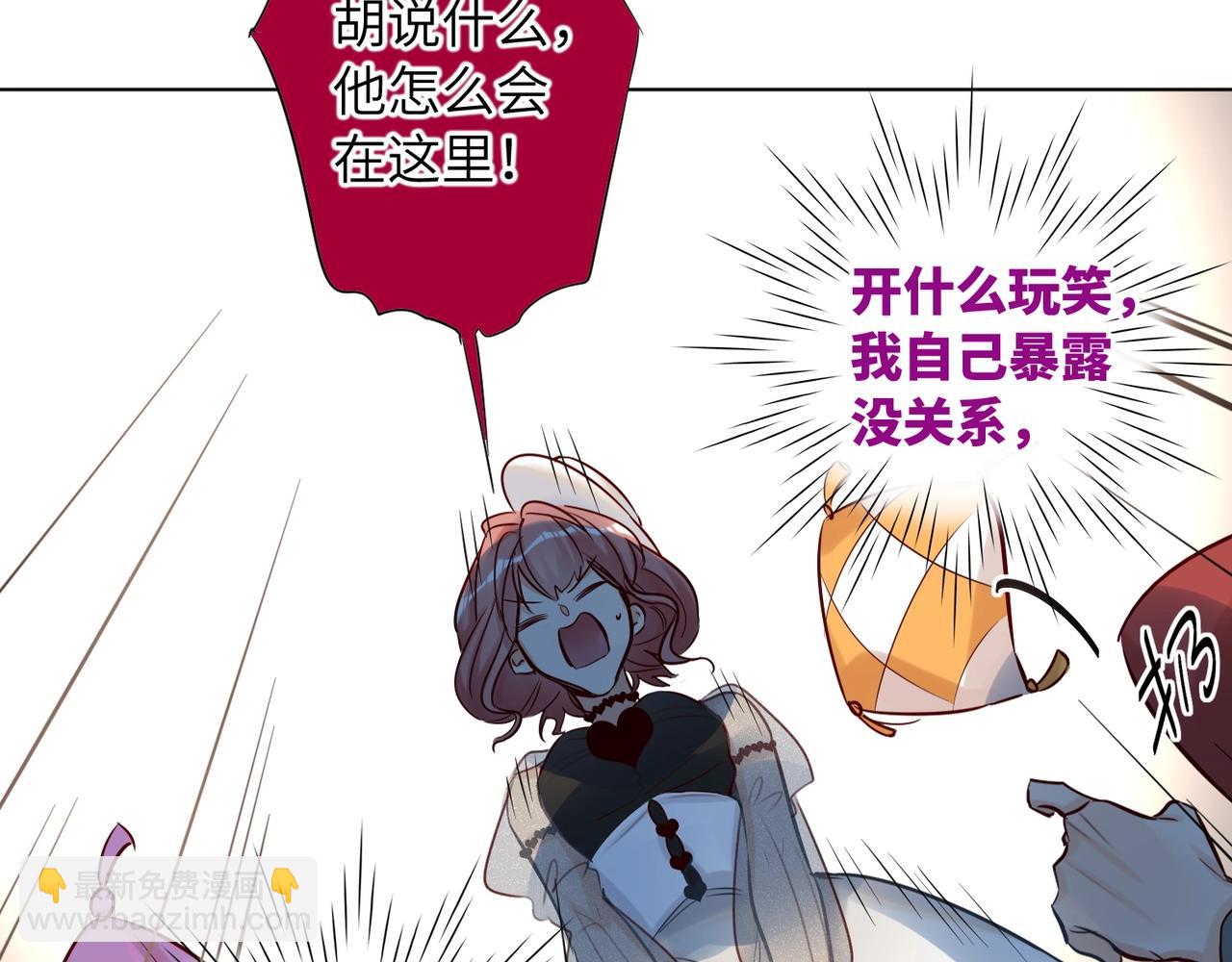 第51话  道歉(1/3)-第54话