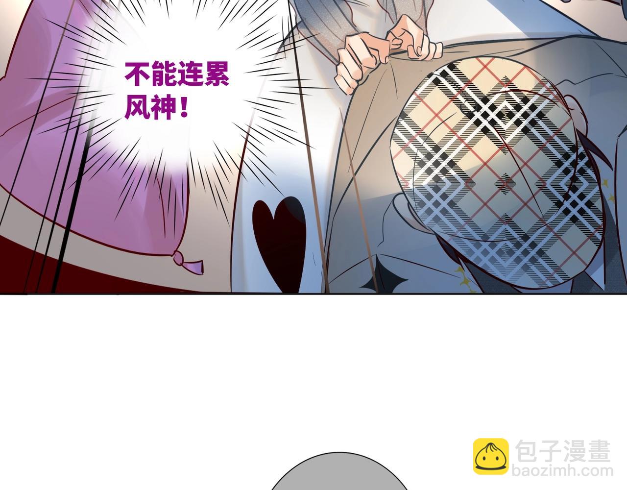 第51话  道歉(1/3)-第54话