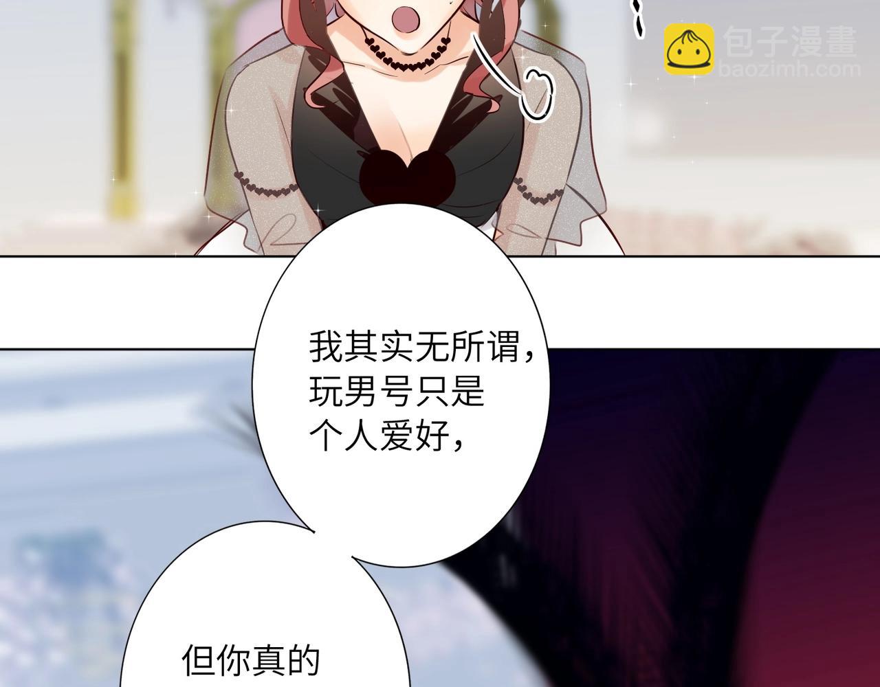 第51话  道歉(1/3)-第54话