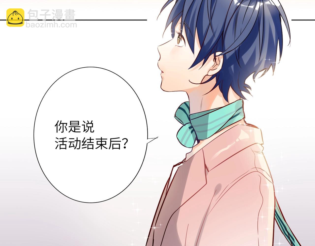 第51话  道歉(1/3)-第54话