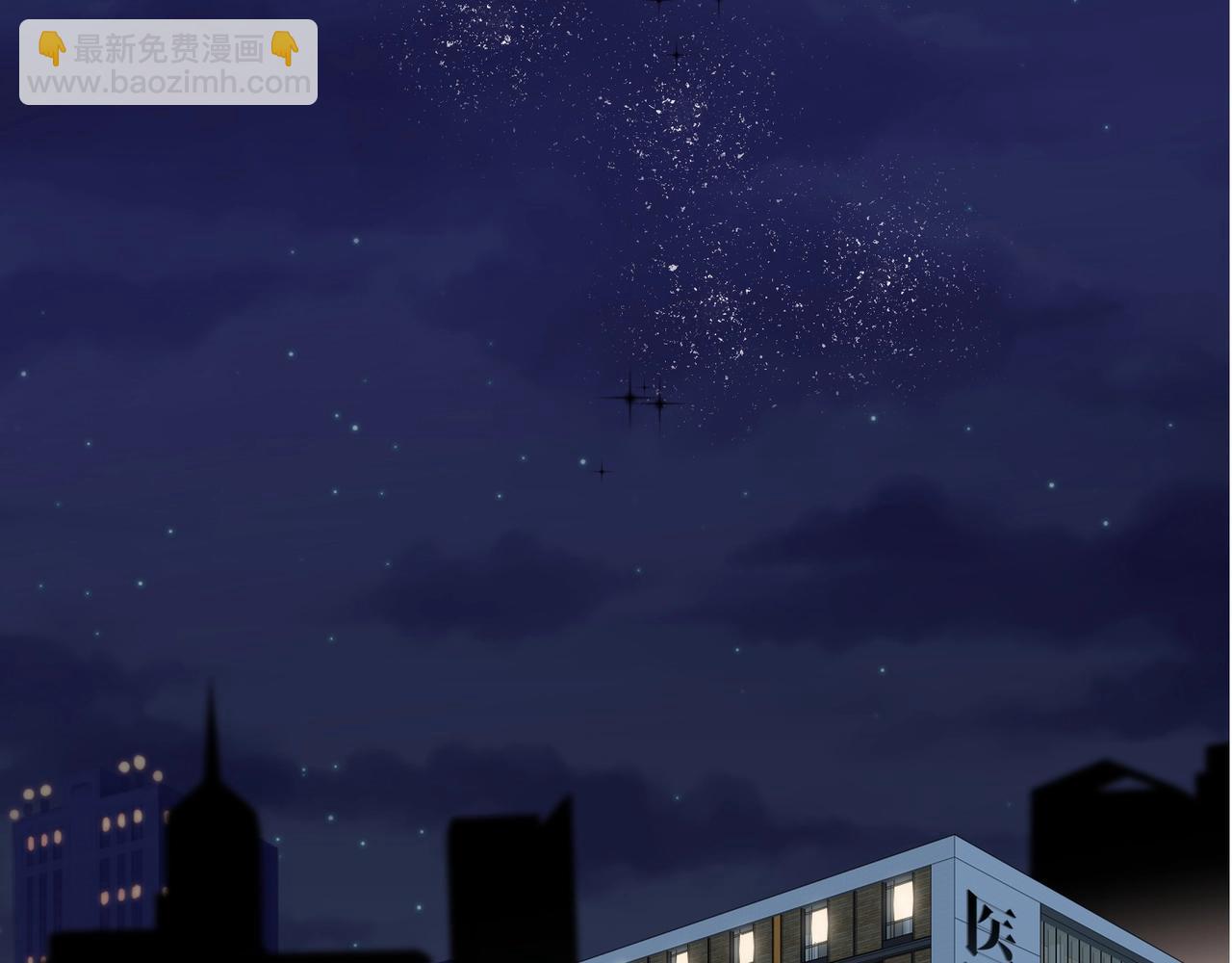 第51话  道歉(1/3)-第54话