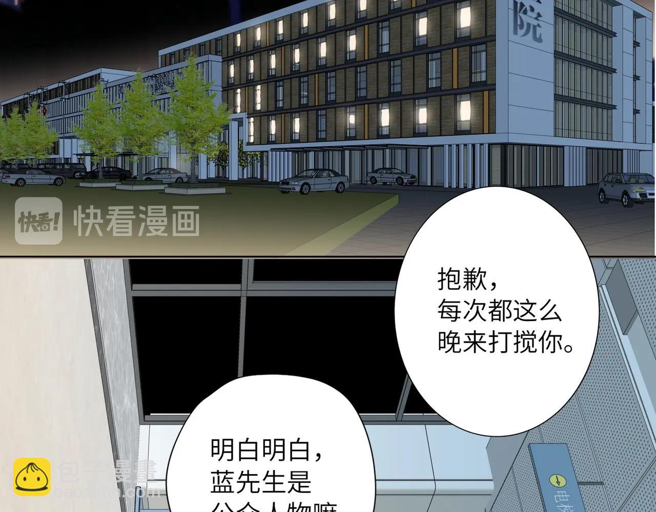 第51话  道歉(1/3)-第54话