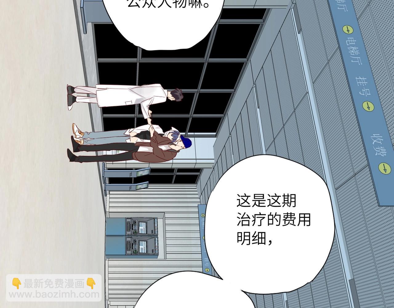 第51话  道歉(1/3)-第54话