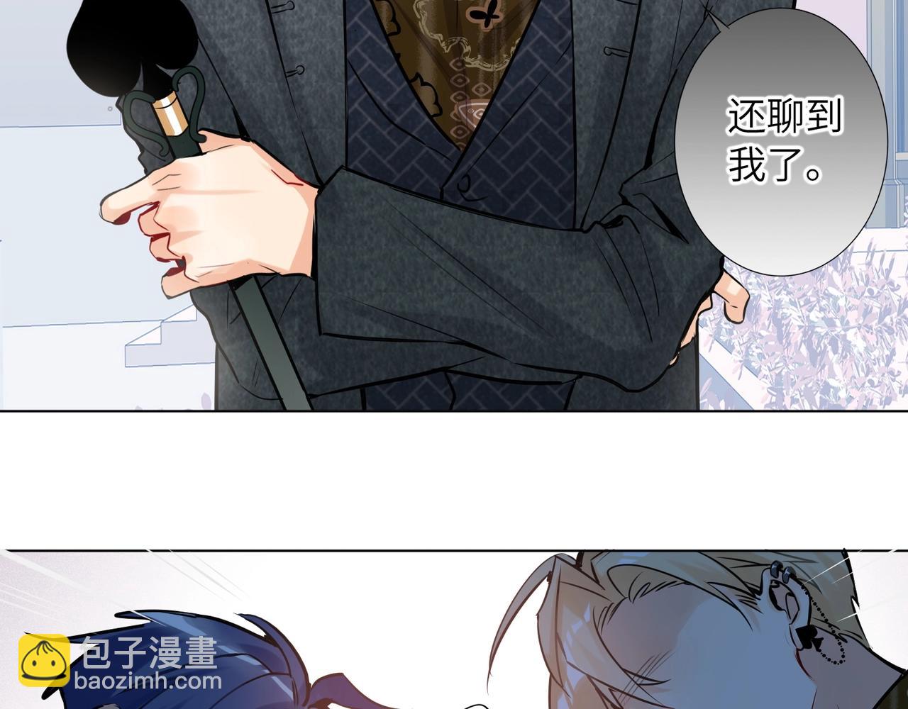 第51话  道歉(1/3)-第54话