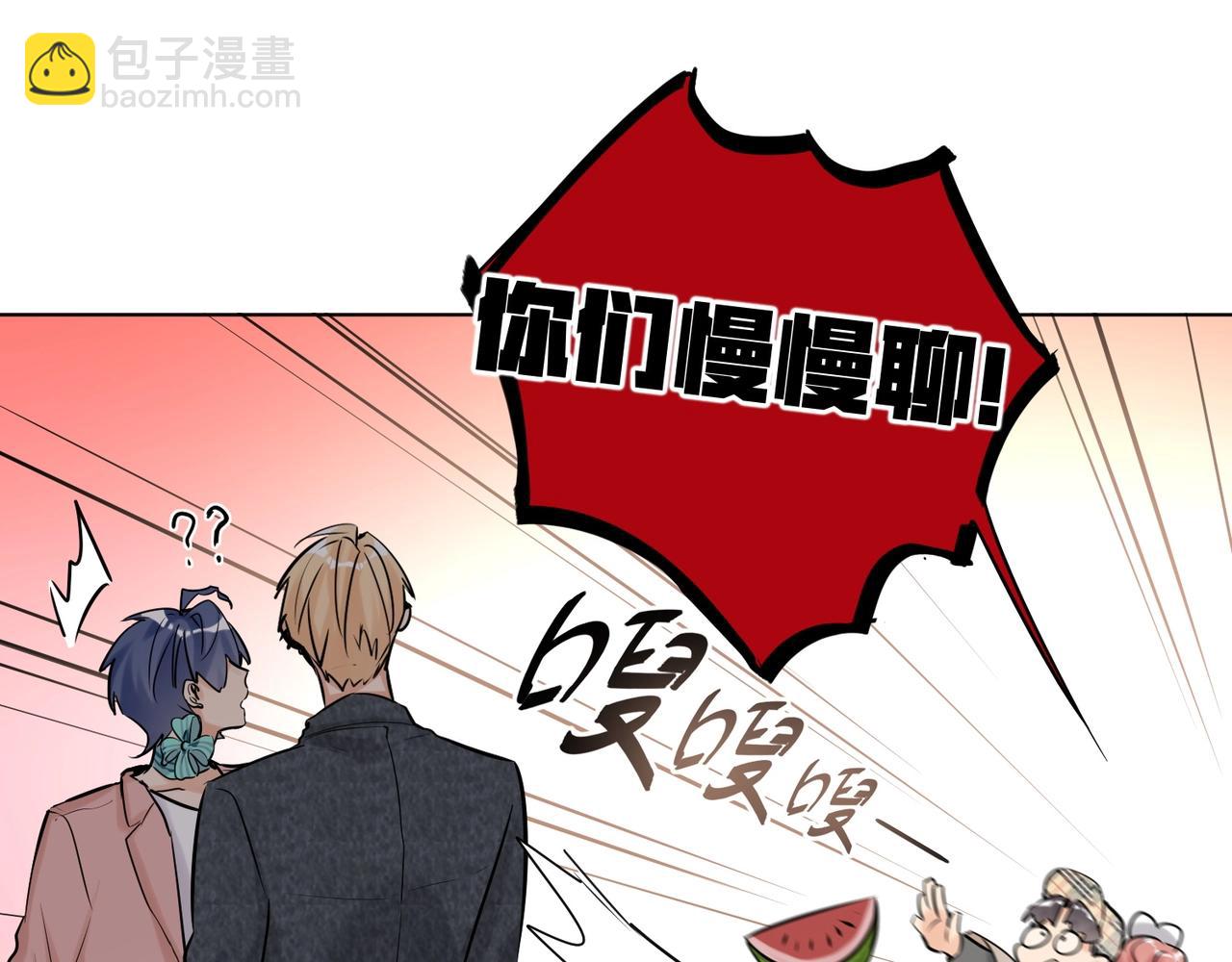 第51话  道歉(1/3)-第54话