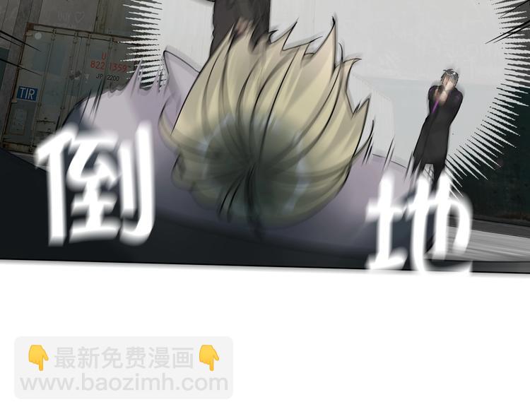 第53话  风神的队伍(1/3)-第56话