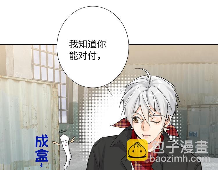 第53话  风神的队伍(1/3)-第56话