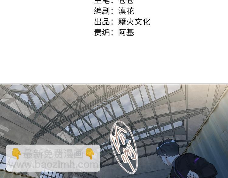 第53话  风神的队伍(1/3)-第56话