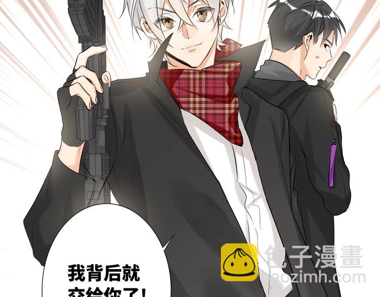 第53话  风神的队伍(1/3)-第56话