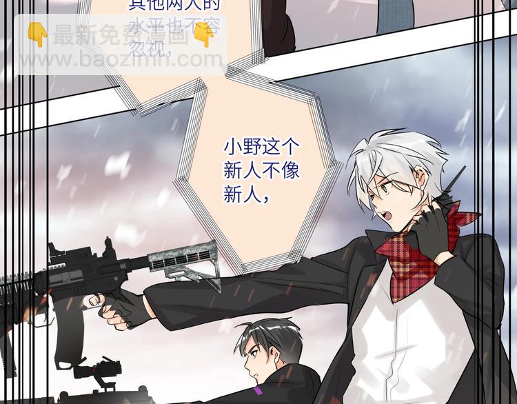 第53话  风神的队伍(1/3)-第56话