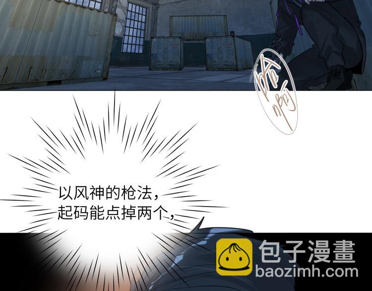 第53话  风神的队伍(1/3)-第56话