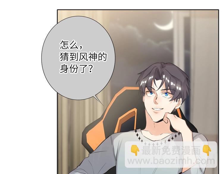 第53话  风神的队伍(1/3)-第56话