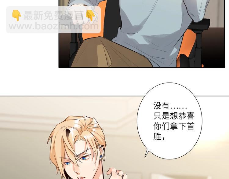 第53话  风神的队伍(1/3)-第56话