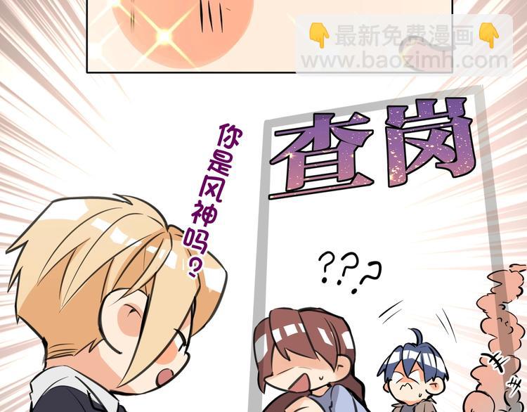 第53话  风神的队伍(1/3)-第56话