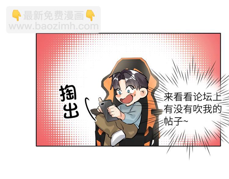 第53话  风神的队伍(1/3)-第56话