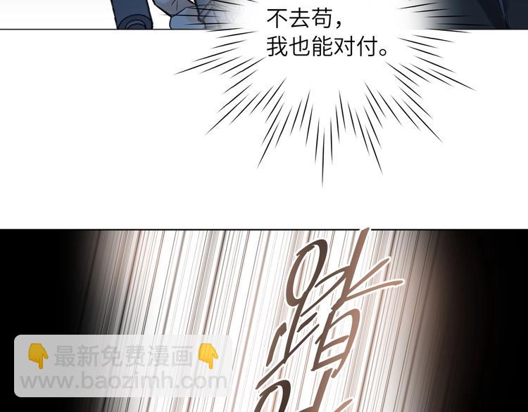 第53话  风神的队伍(1/3)-第56话