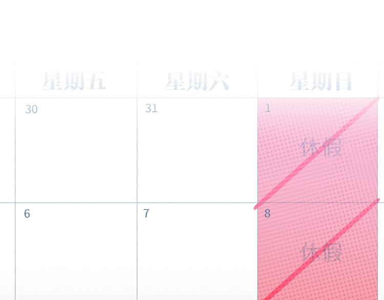 第55话 醒悟的蓝亦(1/2)-第58话