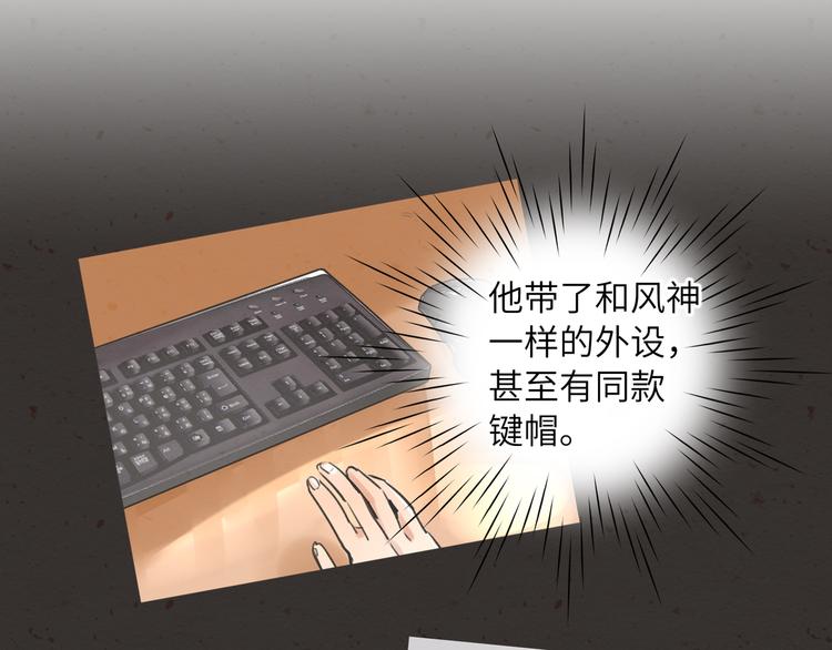 第55话 醒悟的蓝亦(1/2)-第58话