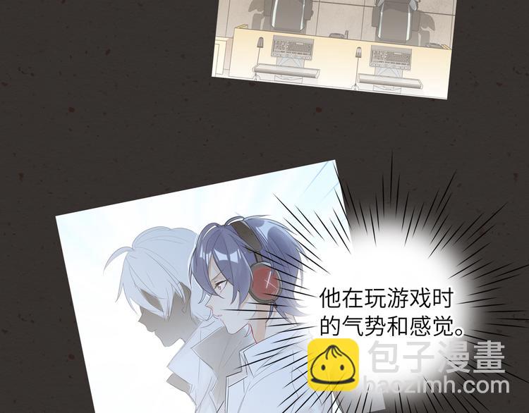 第55话 醒悟的蓝亦(1/2)-第58话