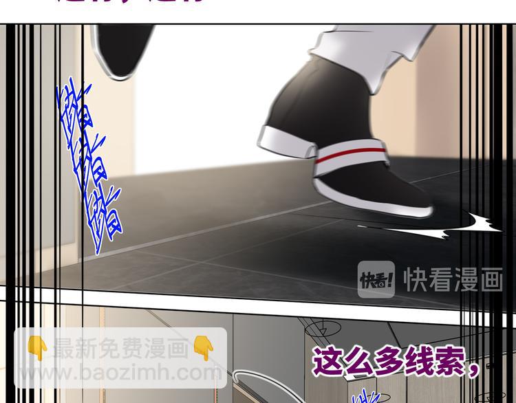 第55话 醒悟的蓝亦(1/2)-第58话