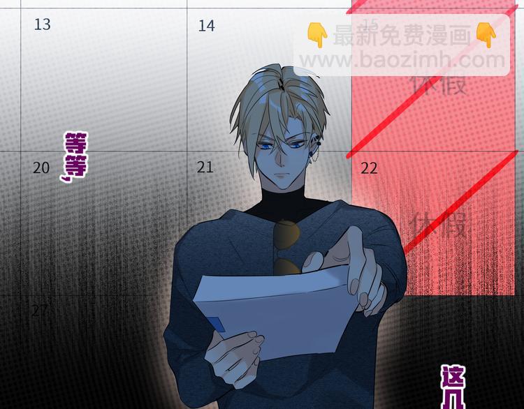 第55话 醒悟的蓝亦(1/2)-第58话