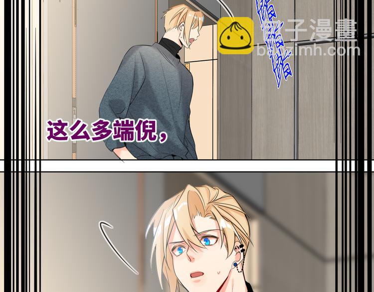 第55话 醒悟的蓝亦(1/2)-第58话