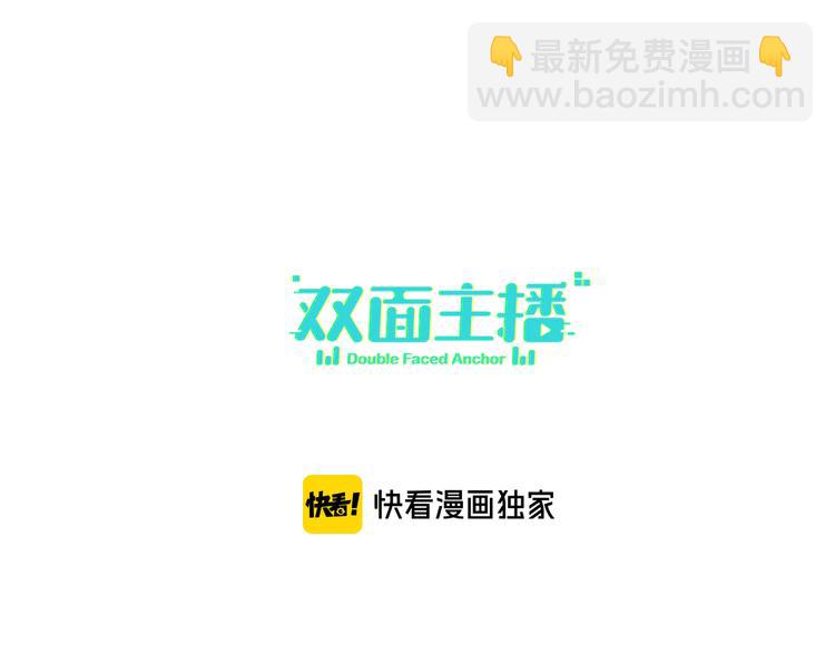 第55话 醒悟的蓝亦(1/2)-第58话