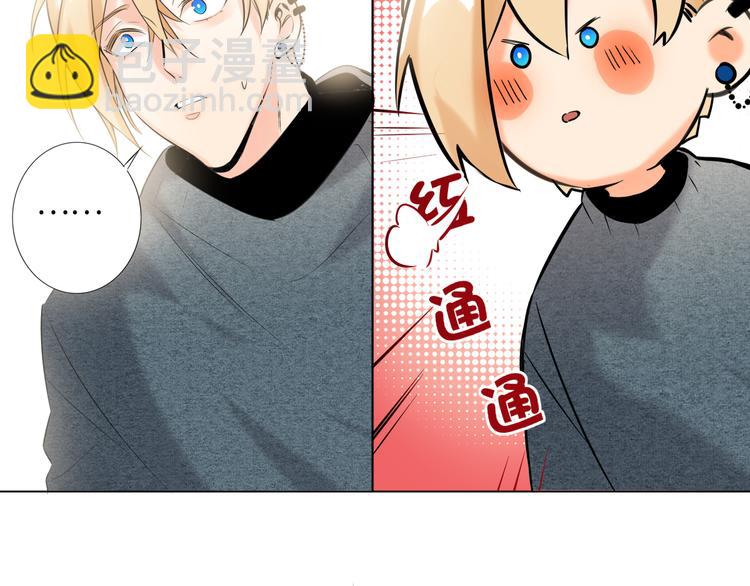 第55话 醒悟的蓝亦(1/2)-第58话